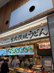 宮武讃岐製麺所三井アウトレットパーク入間店