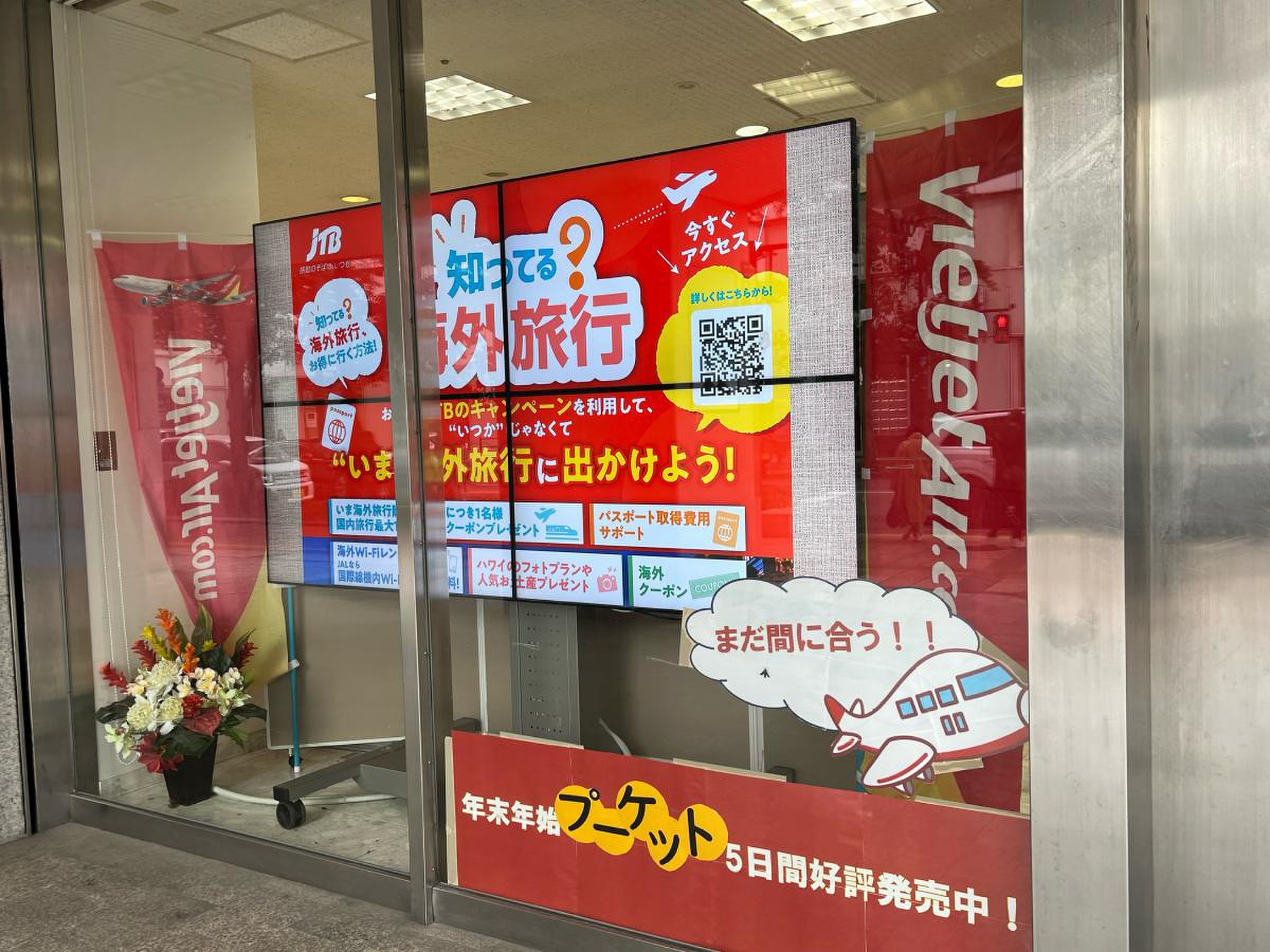 活動歴および当時の関連ビジュアル記録