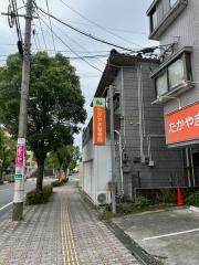 たかやま整体院