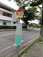「蓬莱小学校」バス停留所