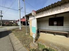 「山の入」バス停留所