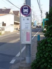 「上町(柏市)」バス停留所