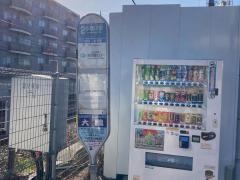 「多摩川駅」バス停留所