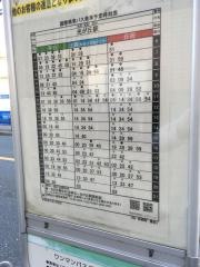 「田柄町」バス停留所