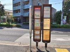 「市民会館」バス停留所