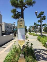 「税務署前(平塚市)」バス停留所