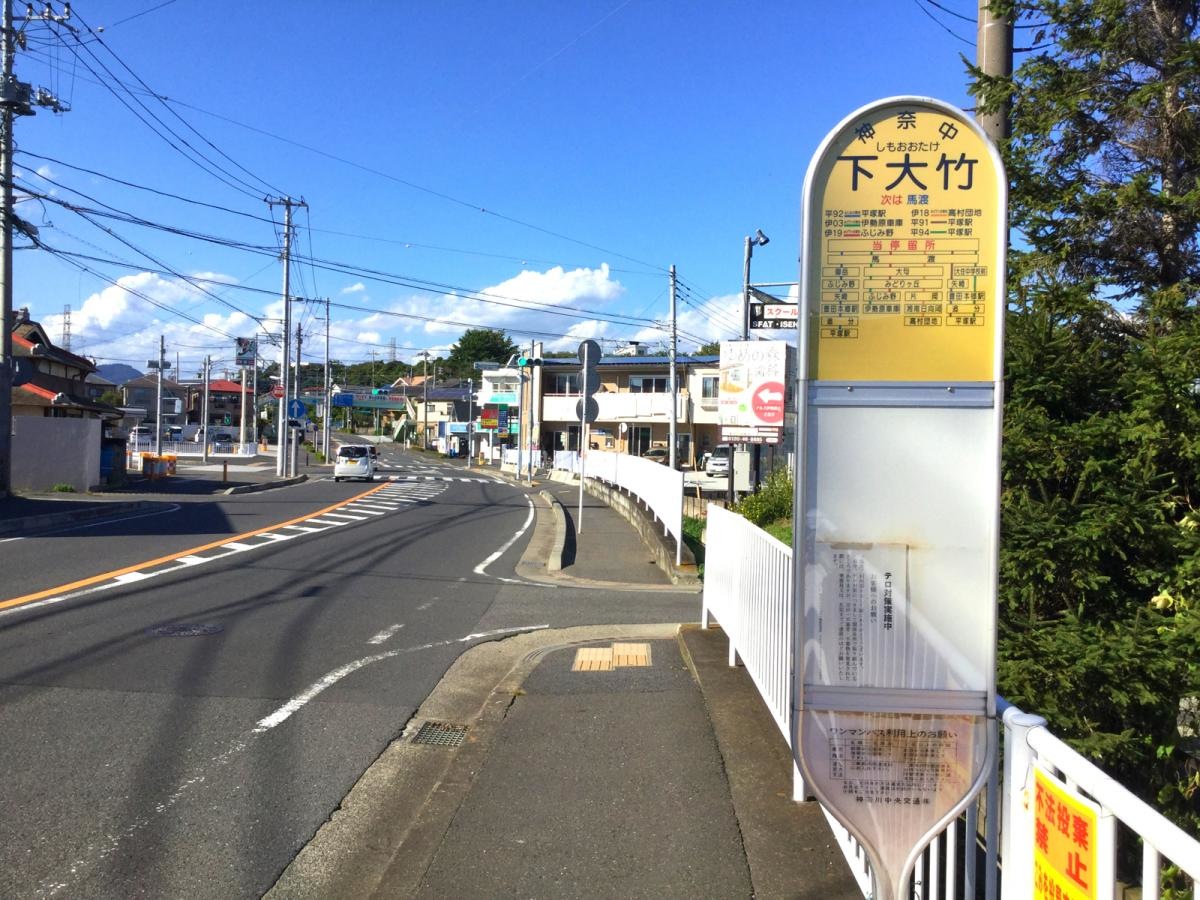 バス停