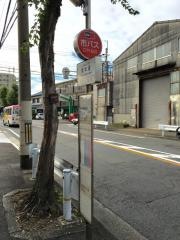 「豊本通」バス停留所