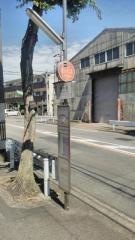 「豊本通」バス停留所