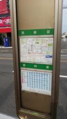 「西浜」バス停留所