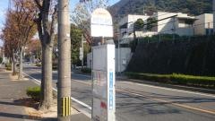 「大里桃山町」バス停留所