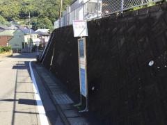 「三川町」バス停留所