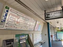 西国立駅