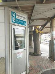 愛知大学前駅
