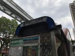 香春口三萩野駅
