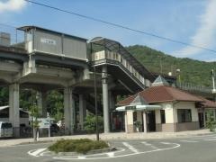 三谷駅