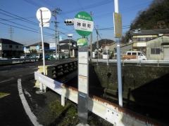 「神明町」バス停留所