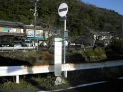 「神明町」バス停留所