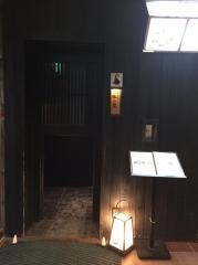 海鮮炉ばた　隠れ家　ニュー北星ビル店