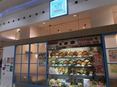 パステル　イオンモール各務原店