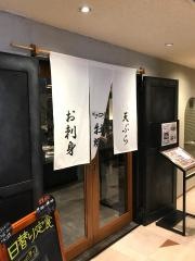 厨　一里
