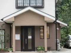 熊崎接骨院