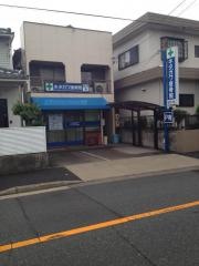 キタガワはり灸接骨院