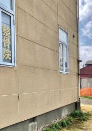 星野整骨院