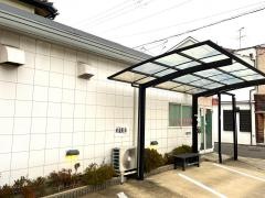 中西接骨・鍼灸院