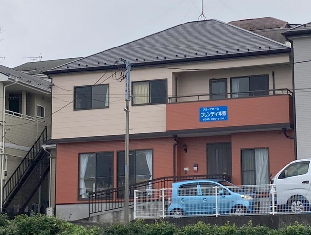 フレンディ本宿