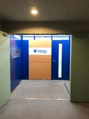 ジブラルタ生命保険株式会社　盛岡第一営業所