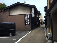 半兵衛