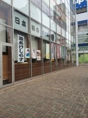 沼津魚がし鮨流れ鮨　静岡石田店
