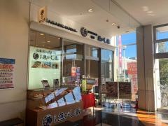 沼津魚がし鮨流れ鮨　静岡石田店