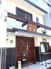 喫茶・甘味処　茶庵