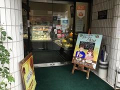 メゾン・ド・ジャンノエル