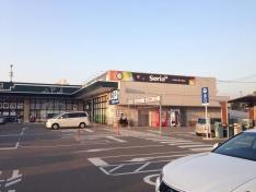 Ｓｅｒｉａ　ライフガーデン新宮中央店