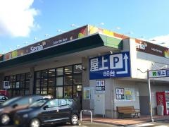 Ｓｅｒｉａ　ライフガーデン新宮中央店