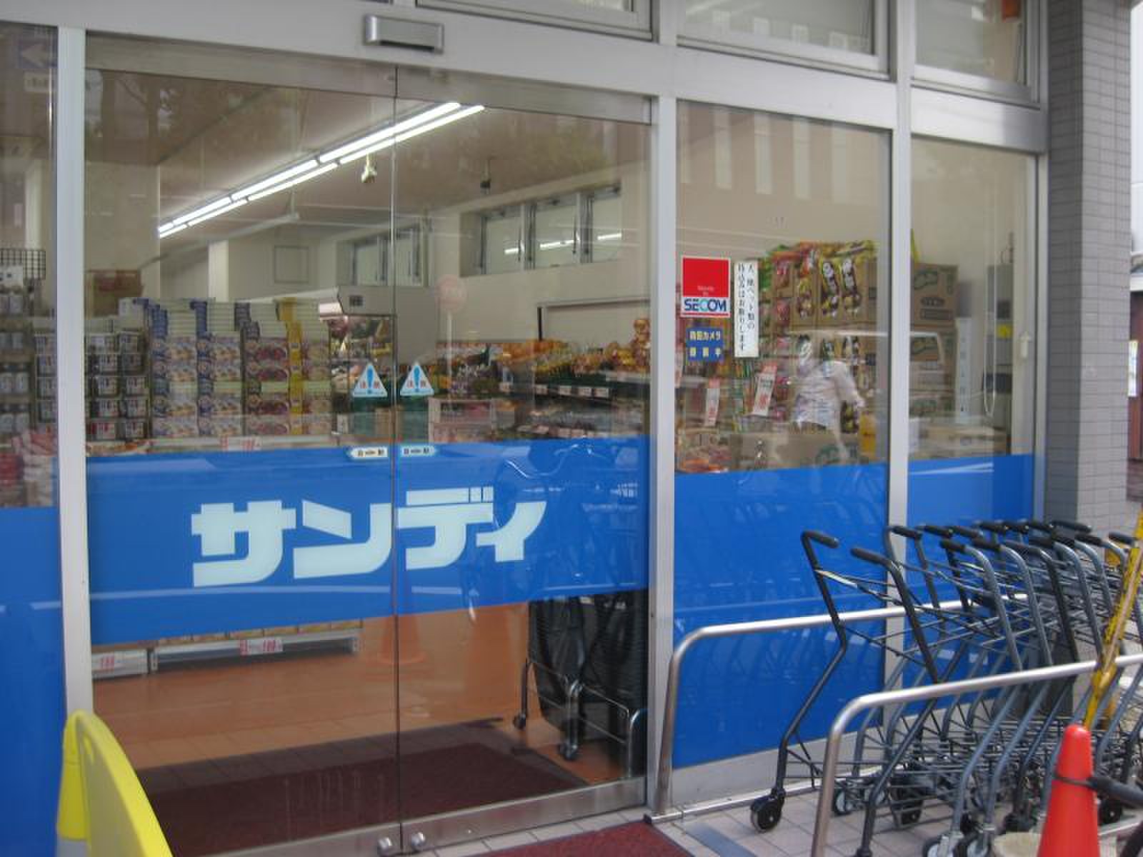 サンディ 天 六 店