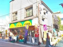 くすりのミナト