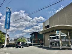 大垣西濃信用金庫池田池野支店