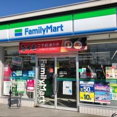 ファミリーマート　静岡富士見台店