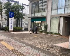 きらぼし銀行錦糸町支店