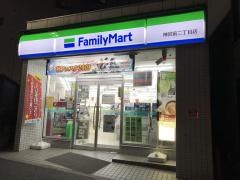 ファミリーマート　神宮前二丁目店