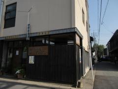 手打うどんやまだ