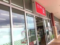 ザ・ダイソー　ザ・マーケットプレイス川越的場店