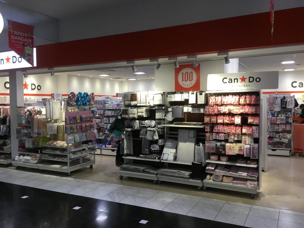 キャンドゥ　アミュプラザおおいた店