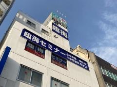 臨海セミナー鶴見校