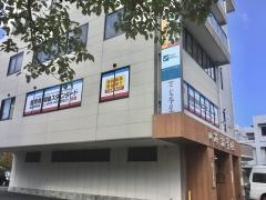 個別指導塾スタンダード　鳥取駅南教室