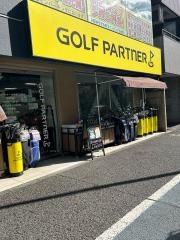ゴルフパートナー　山手通り目黒店